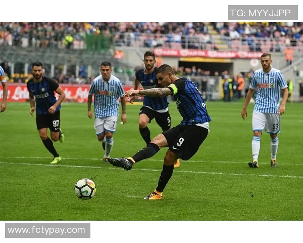 国际米兰迎战斯帕尔争夺意甲积分榜重要胜利